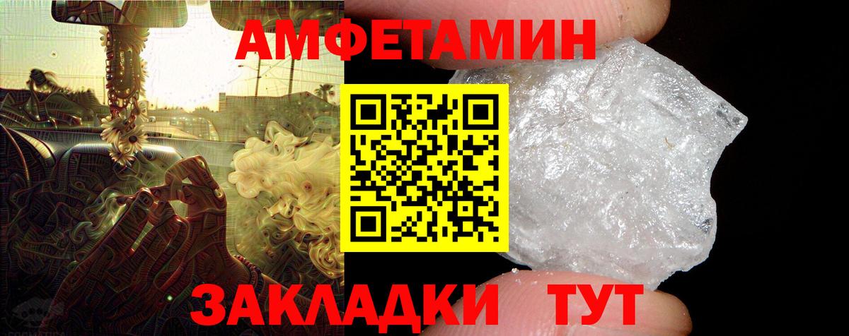 Amphetamine 98% Серпухов