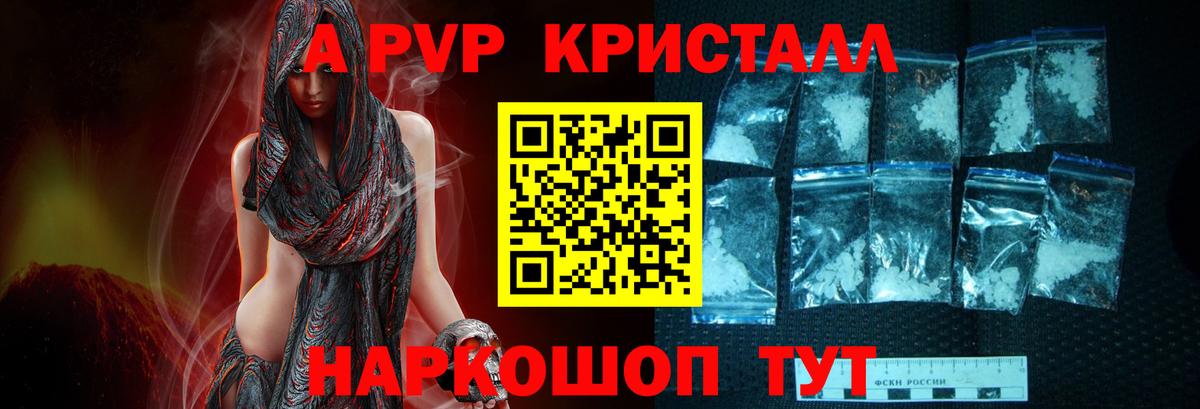 APVP СК КРИС  Вход с VPN  A-PVP VHQ  что такое   Серпухов 