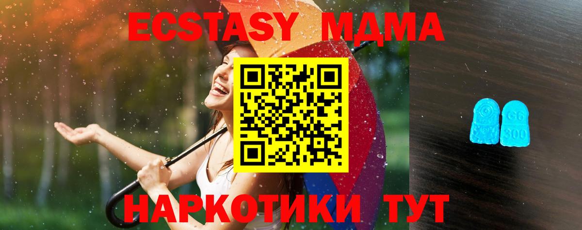 Ecstasy Philipp Plein Серпухов