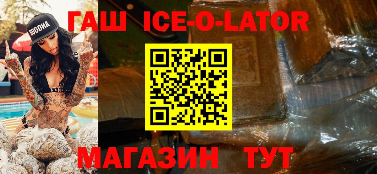 Гашиш hashish  Вход с VPN  ГАШИШ гарик  ГАШИШ  Серпухов 