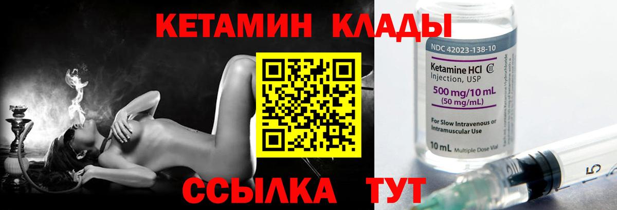 omg   Кетамин VHQ  Вход с VPN  Серпухов 