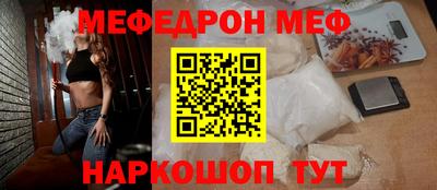 ALPHA-PVP Сланцы