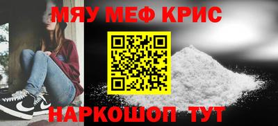 ALPHA-PVP Сланцы