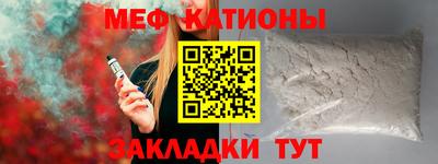 ALPHA-PVP Сланцы