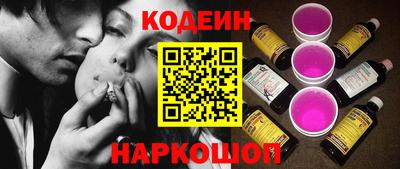 ALPHA-PVP Сланцы