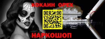 СК Славянск-на-Кубани