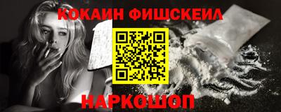 СК Славянск-на-Кубани