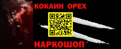 ALPHA-PVP Сланцы