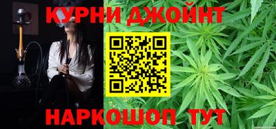 ALPHA-PVP Сланцы