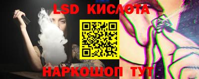 СК Славянск-на-Кубани