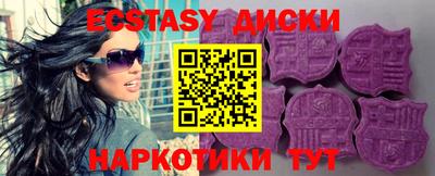 ECSTASY Славгород