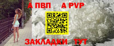 СК Славянск-на-Кубани