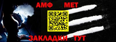 ALPHA-PVP Сланцы