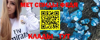 СК Славянск-на-Кубани