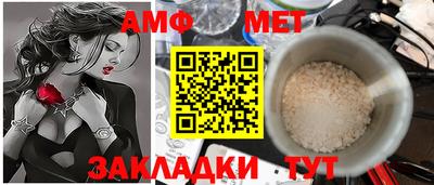 СК Славянск-на-Кубани