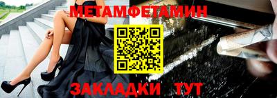 ALPHA-PVP Сланцы