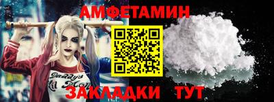 СК Славянск-на-Кубани