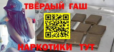 ALPHA-PVP Сланцы