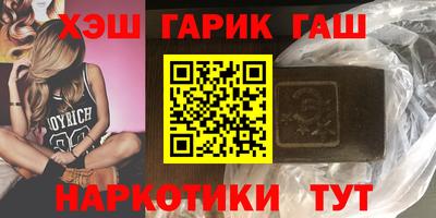 ALPHA-PVP Сланцы