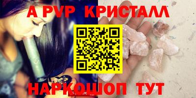 СК Славянск-на-Кубани