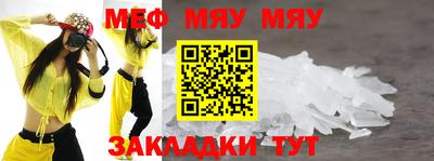 ALPHA-PVP Сланцы