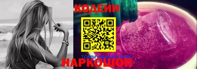 ALPHA-PVP Сланцы