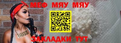 СК Славянск-на-Кубани