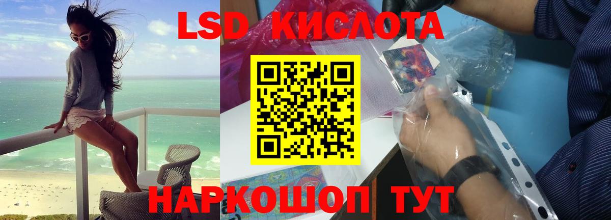 Серпухов  Лсд 25 экстази ecstasy  LSD-25 экстази ecstasy  ОМГ ОМГ как зайти  Вход с VPN 