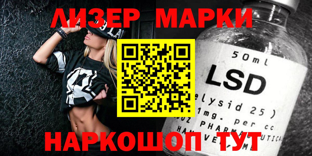 Марки N-bome 1,5мг Серпухов